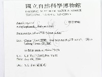 登錄號:F0019948藏品圖，第3張