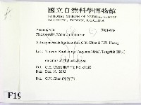 登錄號:F0019958藏品圖，第2張