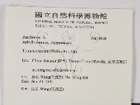登錄號:F0019969藏品圖，第2張