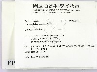 登錄號:F0019985藏品圖，第2張