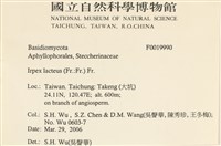 登錄號:F0019990藏品圖，第2張