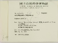 登錄號:F0019998藏品圖，第2張