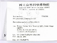 登錄號:F0020002藏品圖，第2張