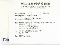 登錄號:F0020003藏品圖，第2張