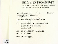 登錄號:F0020014藏品圖，第2張