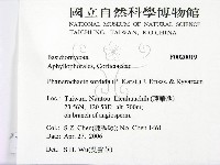 登錄號:F0020019藏品圖，第2張