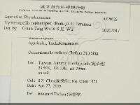 登錄號:F0020023藏品圖，第2張