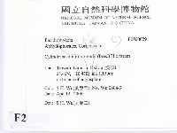 登錄號:F0020029藏品圖，第2張