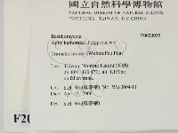 登錄號:F0020035藏品圖，第2張