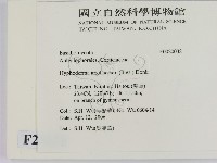登錄號:F0020038藏品圖，第2張