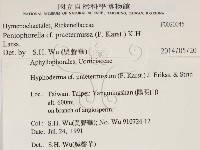 登錄號:F0020045藏品圖，第2張