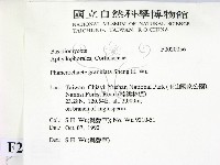 登錄號:F0020056藏品圖，第2張