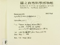 登錄號:F0020061藏品圖，第2張