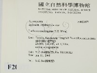 館號:F0020077藏品圖，第2張