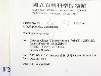 登錄號:F0020096藏品圖，第2張