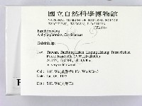 登錄號:F0020104藏品圖，第2張