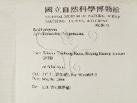 登錄號:F0020159藏品圖，第2張