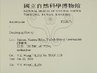 登錄號:F0020173藏品圖，第2張