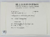 登錄號:F0020180藏品圖，第2張