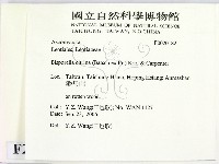 登錄號:F0020182藏品圖，第2張