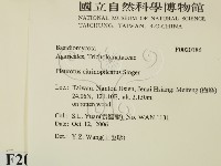登錄號:F0020186藏品圖，第2張