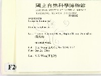 登錄號:F0020192藏品圖，第2張