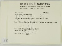 登錄號:F0020196藏品圖，第2張