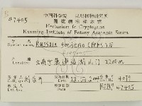 登錄號:F0020206藏品圖，第2張
