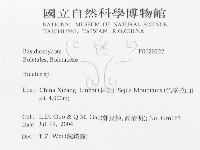 登錄號:F0020222藏品圖，第3張