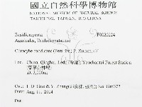登錄號:F0020224藏品圖，第3張