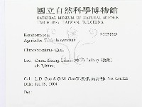 登錄號:F0020225藏品圖，第3張