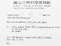 登錄號:F0020230藏品圖，第3張