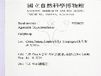 登錄號:F0020232藏品圖，第2張
