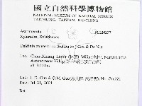 登錄號:F0020237藏品圖，第2張