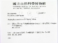 登錄號:F0020243藏品圖，第2張