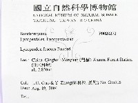 登錄號:F0020272藏品圖，第2張