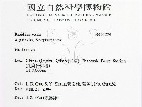 登錄號:F0020279藏品圖，第2張