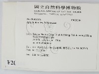 登錄號:F0020344藏品圖，第2張