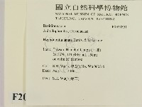 登錄號:F0020351藏品圖，第2張