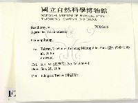 登錄號:F0020355藏品圖，第2張