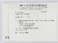 刺皮菌屬藏品圖，第2張