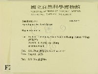 登錄號:F0020374藏品圖，第2張