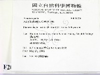 登錄號:F0020376藏品圖，第2張