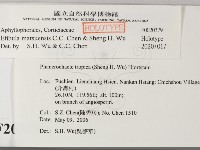 登錄號:F0020379藏品圖，第2張