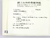 登錄號:F0020383藏品圖，第2張