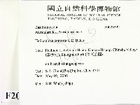 登錄號:F0020392藏品圖，第2張
