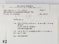 登錄號:F0020414藏品圖，第2張