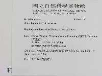 登錄號:F0020418藏品圖，第2張