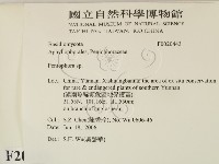 筍殼菌屬藏品圖，第2張