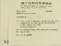 登錄號:F0020448藏品圖，第2張